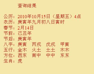 大同尚名轩起名